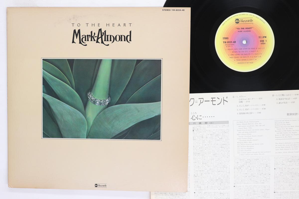LP Record MARK ALMOND To The Heart YW8059AB ABC 1978 Japan Rock Used
LP Record MARK ALMOND To The Heart YW8059AB ABC 1978 Japan Rock Used