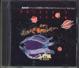 CD JOE HISAISHI The Universe Within Vol . PCCR00301PROMO PONY CANYON 1999 Japan Obi Japanese Soundtracks Used
CD JOE HISAISHI The Universe Within Vol . PCCR00301PROMO PONY CANYON 1999 Japan Obi Japanese Soundtracks Used