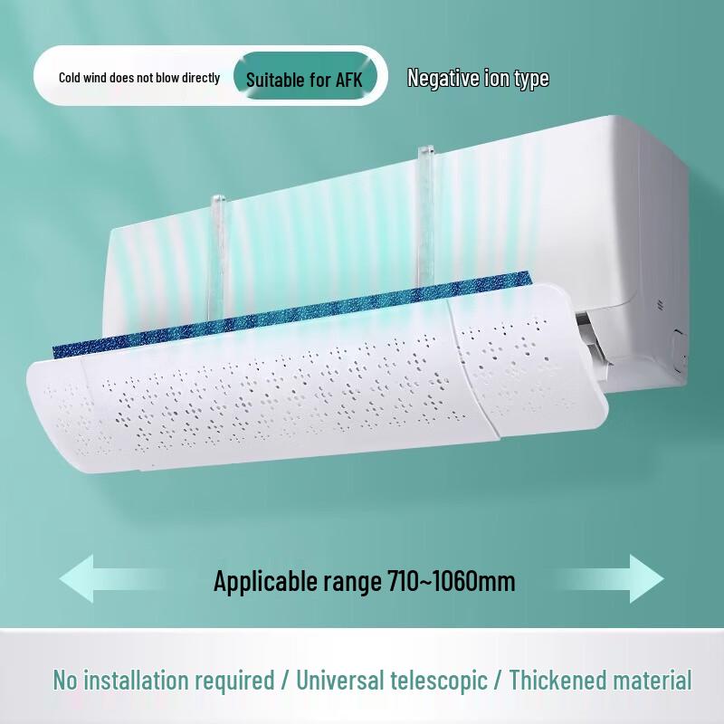 OIMG Air Conditioner Baffle Curtain
OIMG Air Conditioner Baffle Curtain