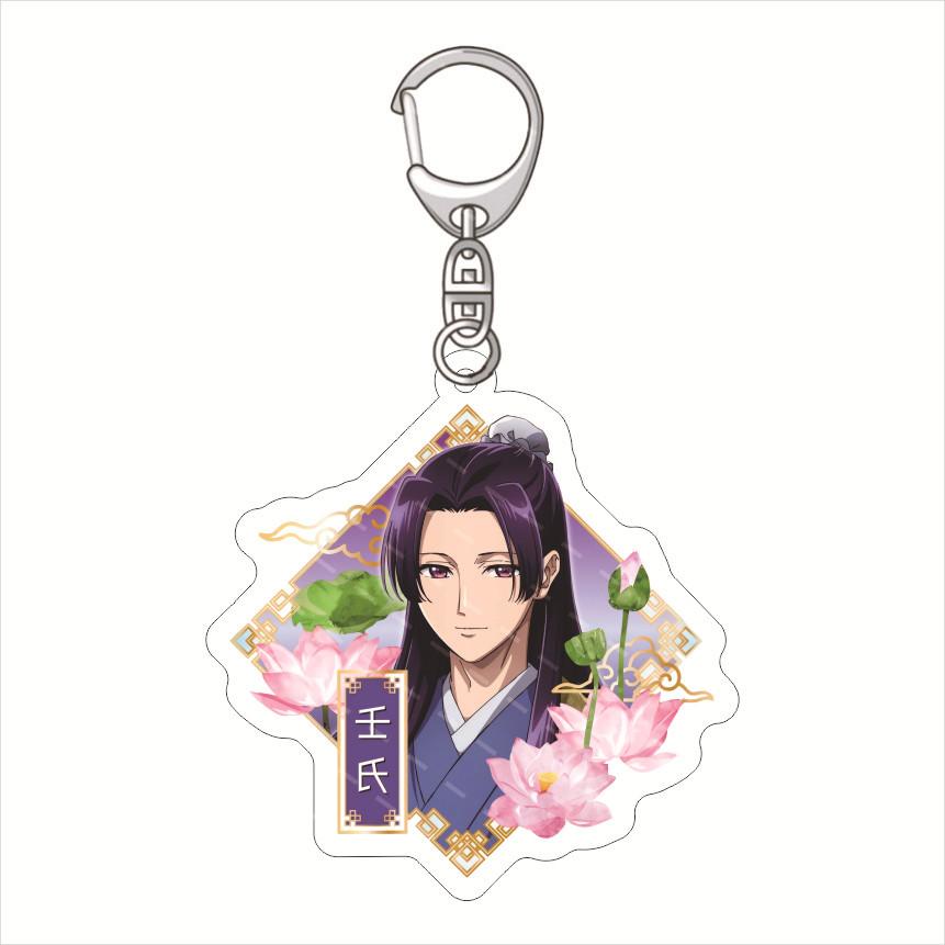 The Apothecary Diaries Anime Acrylic Keychain 55MM HD Print Double Sided Cat Mao Mao Ren Shi Anime Accessories
The Apothecary Diaries Anime Acrylic Keychain 55MM HD Print Double Sided Cat Mao Mao Ren Shi Anime Accessories