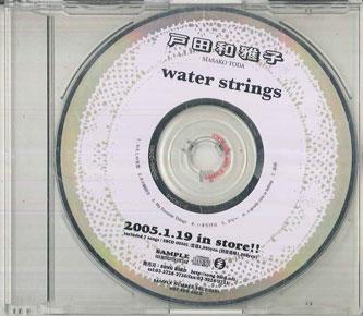 CD MASAKO TODA Water Strings SBCD00501 SONG BIRD Japan Japanese PopRock Used
CD MASAKO TODA Water Strings SBCD00501 SONG BIRD Japan Japanese PopRock Used