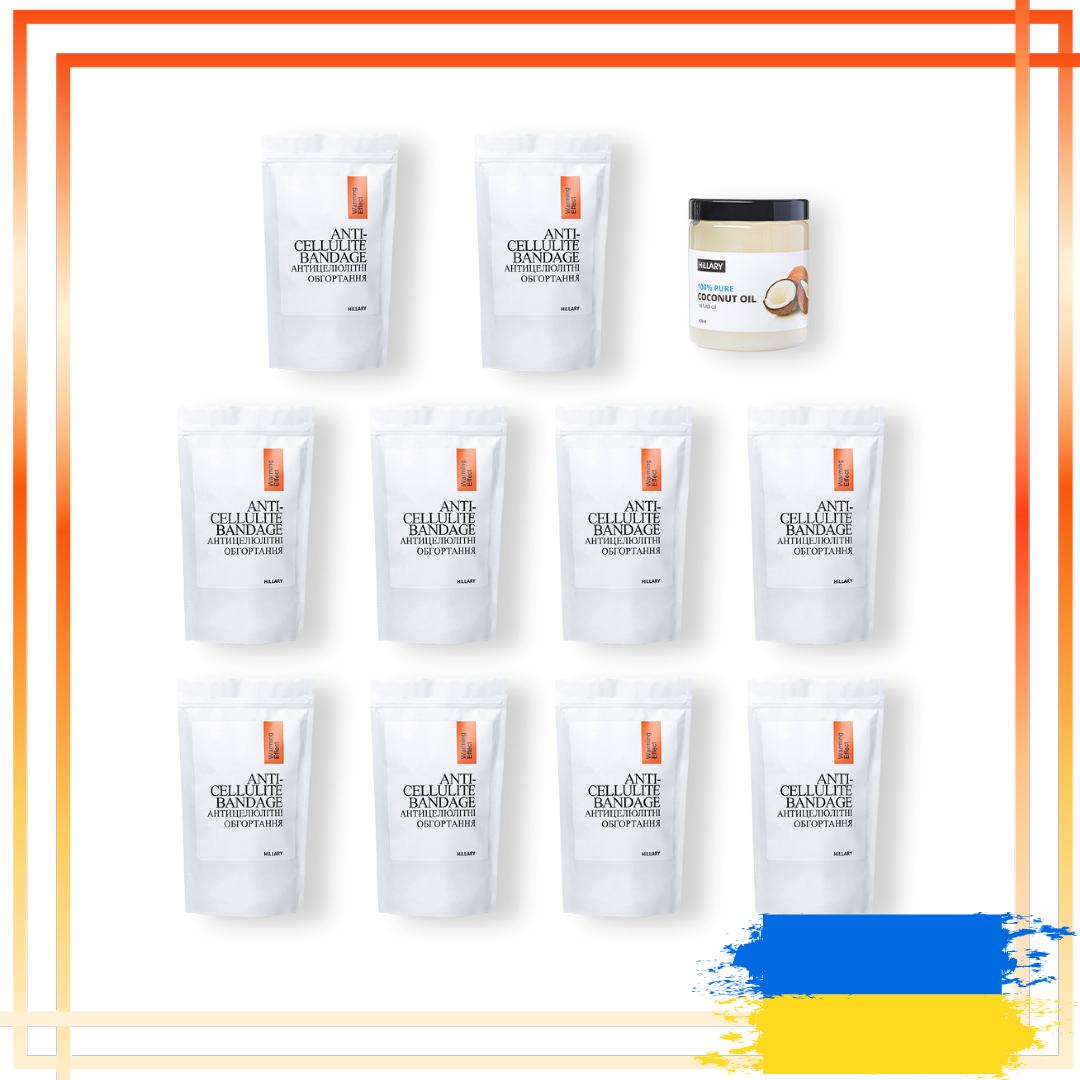 Комплекс розігрівних антицелюлітних обгортань для тіла Hillary Anti-Cellulite Pro ( 10 уп.) + Рафінована кокосова олія Hillary, 500 мл
Комплекс розігрівних антицелюлітних обгортань для тіла Hillary Anti-Cellulite Pro ( 10 уп.) + Рафінована кокосова олія Hillary, 500 мл