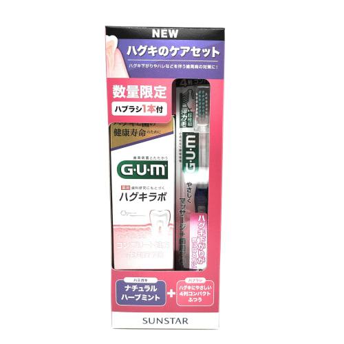Sunstar GUM Haguki Labo Haguki Care Set (Natural Herb Mint)
Sunstar GUM Haguki Labo Haguki Care Set (Natural Herb Mint)
