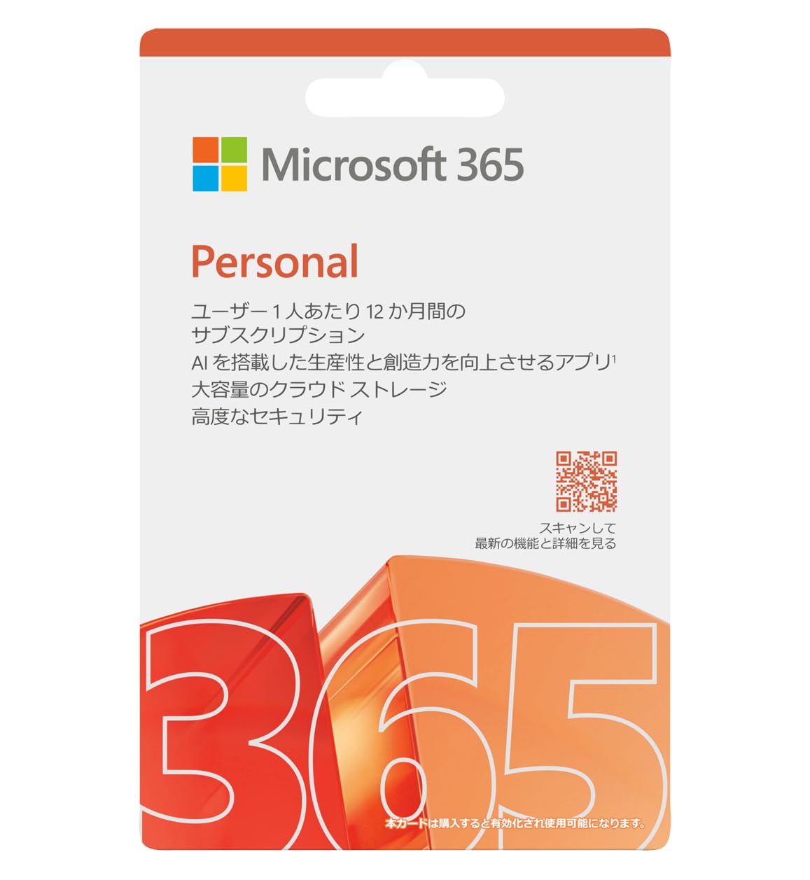 Функція Microsoft 365 Personal AI встановлена, версія на 1 рік, версія для картки, необмежена кількість встановлених пристроїв може використовуватися одночасно
Функція Microsoft 365 Personal AI встановлена, версія на 1 рік, версія для картки, необмежена кількість встановлених пристроїв може використовуватися одночасно