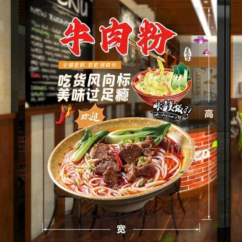 Beef Noodle Glass Door Sticker Creative Noodle House Braised Beef Noodles Window Advertising Poster Decorative Wall Sticker (as the picture,S 30x40cm)
Beef Noodle Glass Door Sticker Creative Noodle House Braised Beef Noodles Window Advertising Poster Decorative Wall Sticker (as the picture,S 30x40cm)