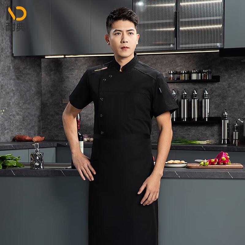 Nai Dian Unisex Short Sleeve Chef Uniform 4XL
Nai Dian Unisex Short Sleeve Chef Uniform 4XL