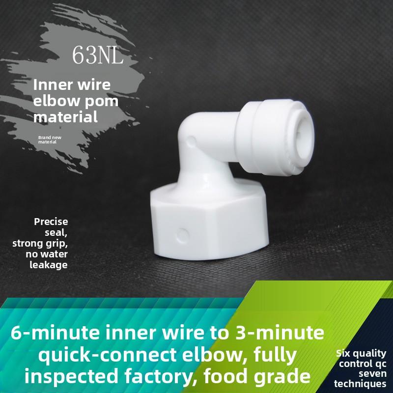 1/4 3/8 Наружный диаметр шланга трубки 1/8 1/4 1/2 Быстросъемный фитинг для аквариума обратного осмоса RO Вода Угловой соединитель Пластиковый соединитель для труб
1/4 3/8 Наружный диаметр шланга трубки 1/8 1/4 1/2 Быстросъемный фитинг для аквариума обратного осмоса RO Вода Угловой соединитель Пластиковый соединитель для труб