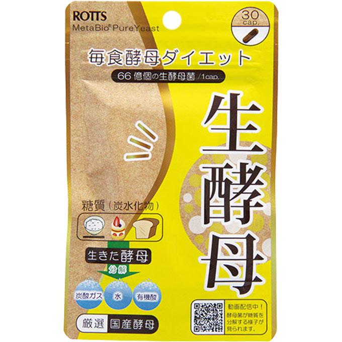 Lots Live Yeast 30 Capsules Sugars Absorption Inhibition Sugars 1
Lots Live Yeast 30 Capsules Sugars Absorption Inhibition Sugars 1
