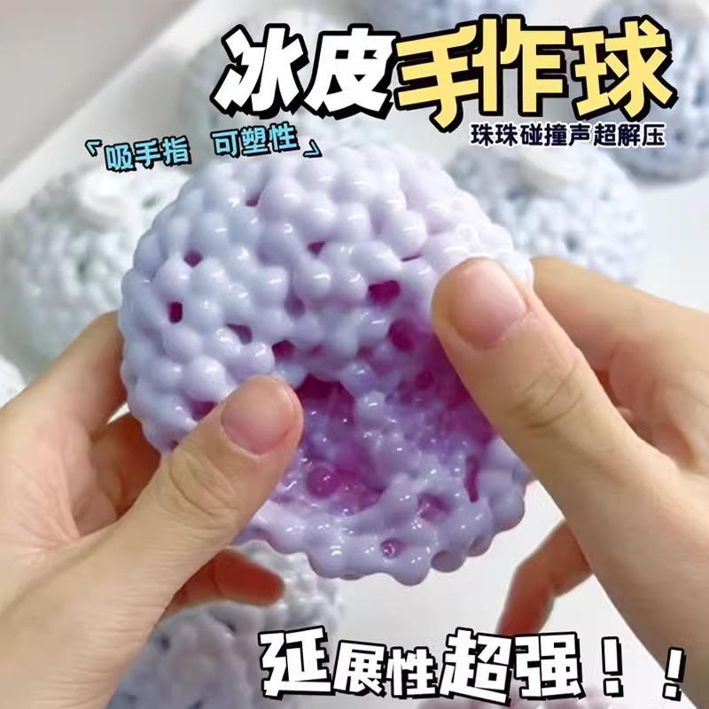 Mochi Squeeze Ball Large Size Handmade Diy Stress Relief Fidget Toy Venting Toy For Adult Anxiety Relief Slow Rebound фіолетовий
Mochi Squeeze Ball Large Size Handmade Diy Stress Relief Fidget Toy Venting Toy For Adult Anxiety Relief Slow Rebound фіолетовий