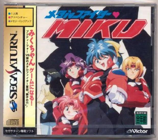 Metal Fighter MIKU
Metal Fighter MIKU