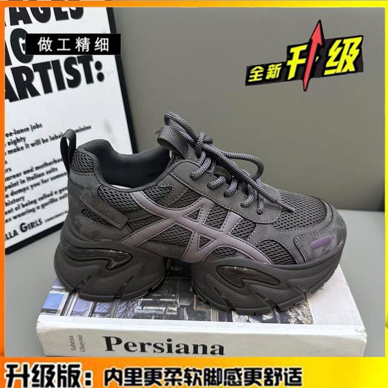 Leather dad shoes women s sports shoes autumn new thick-soled heightening small women s shoes casual mesh shoes 40
Leather dad shoes women s sports shoes autumn new thick-soled heightening small women s shoes casual mesh shoes 40