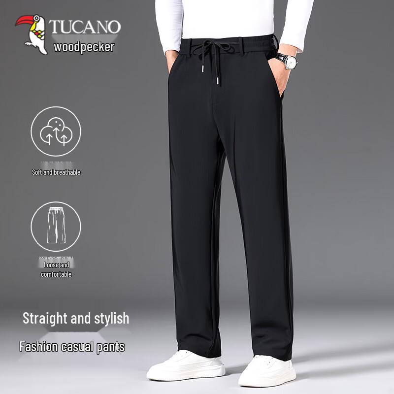 TUCANO Men s Loose Straight Casual Sports Pants 3XL
TUCANO Men s Loose Straight Casual Sports Pants 3XL