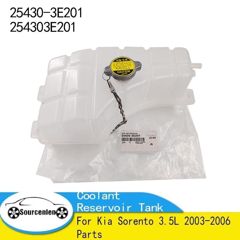 25430-3E201 254303E201 Car Coolant Reservoir Tank with Cap for Kia Sorento 3.5L 2003-2006 Parts
25430-3E201 254303E201 Car Coolant Reservoir Tank with Cap for Kia Sorento 3.5L 2003-2006 Parts