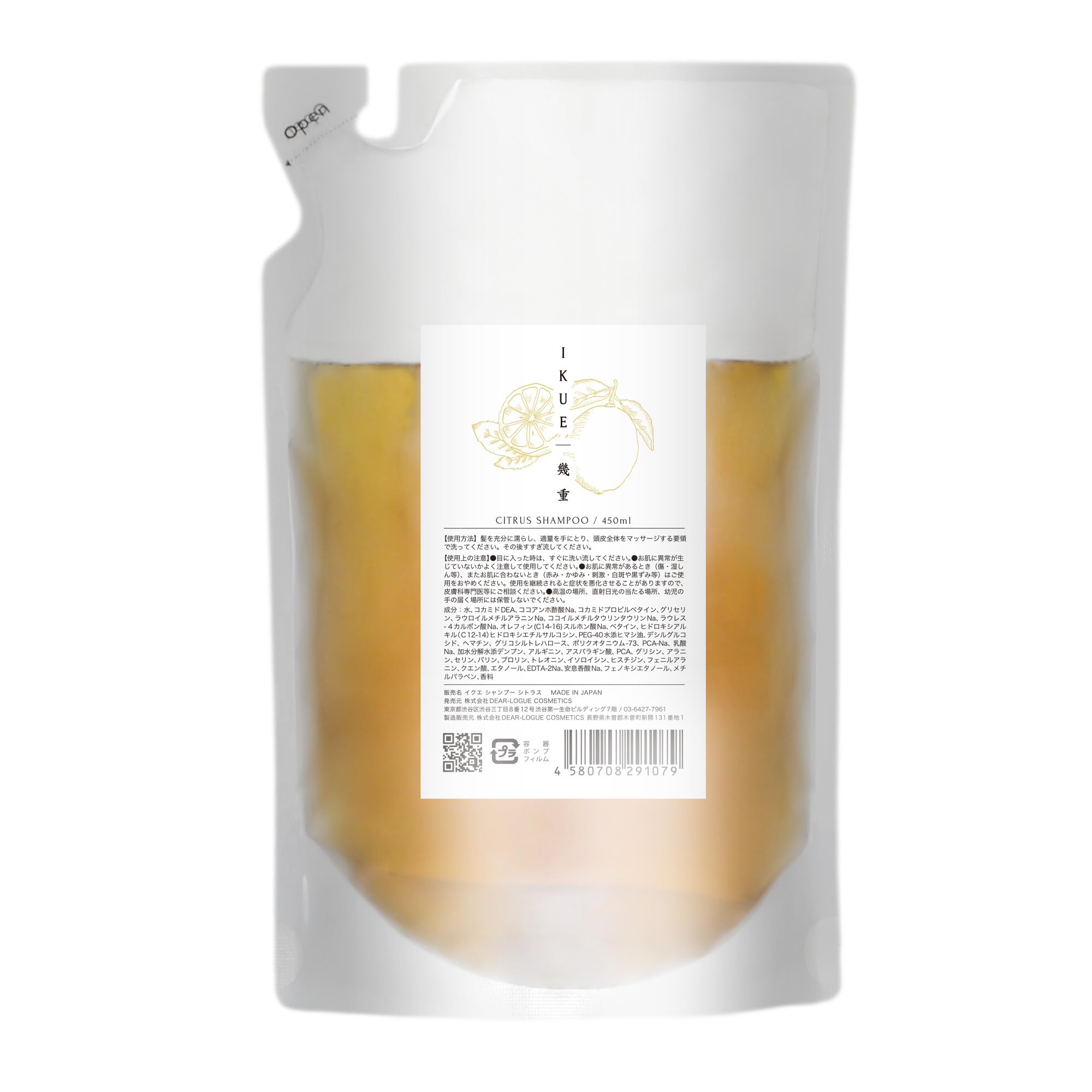 IKUE Ikuju Shampoo Citrus 450ml Refill Salon Product Care for frizz and dryness Salon-grade moisturizing and low-irritation formula
IKUE Ikuju Shampoo Citrus 450ml Refill Salon Product Care for frizz and dryness Salon-grade moisturizing and low-irritation formula