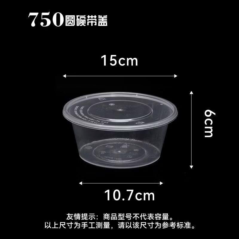 Yujia Disposable Food Containers
Yujia Disposable Food Containers
