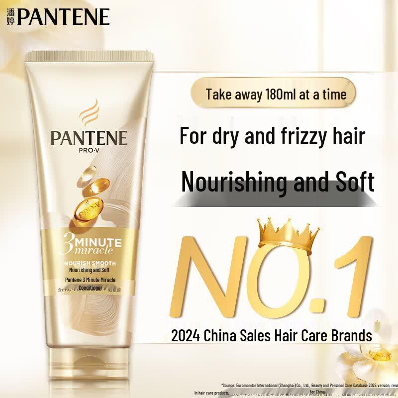 Pantene 3MM Amino Acid Nourishing Hair Mask
Pantene 3MM Amino Acid Nourishing Hair Mask