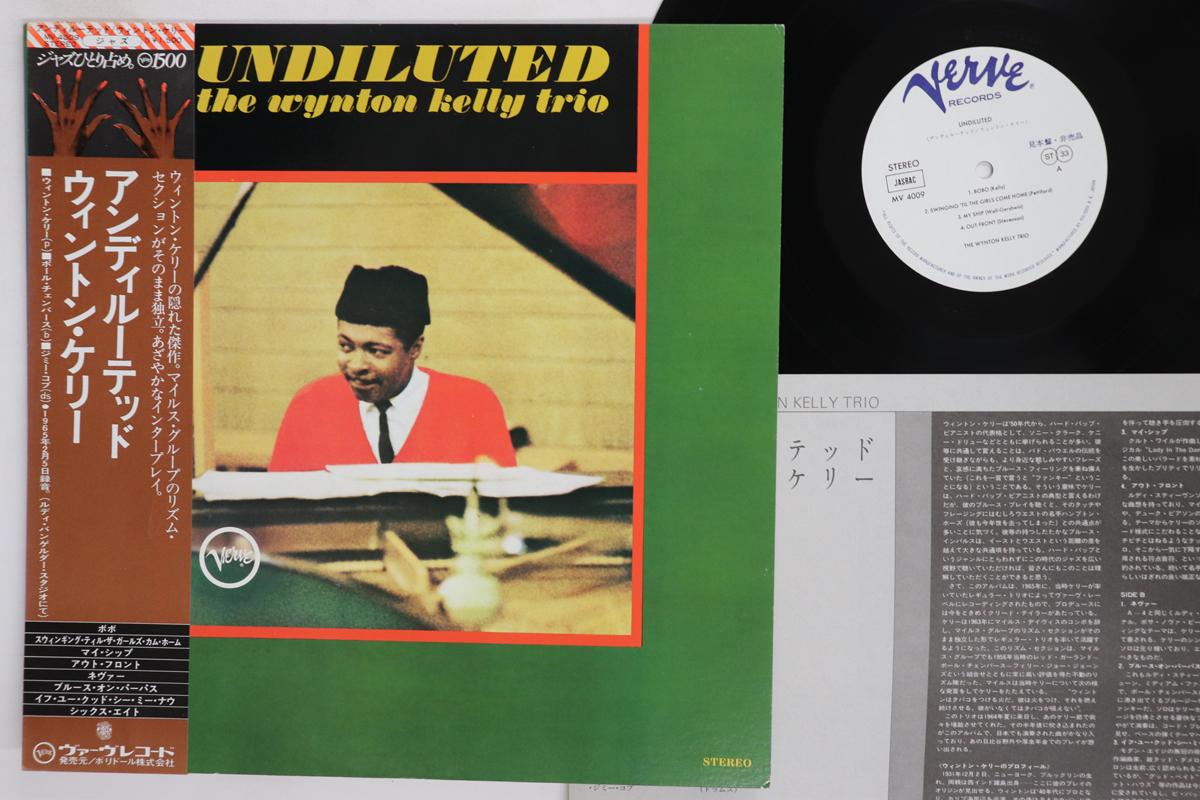 LP Record WYNTON LELLY Undiluted MV4009PROMO VERVE 1977 Japan Obi Jazz Used
LP Record WYNTON LELLY Undiluted MV4009PROMO VERVE 1977 Japan Obi Jazz Used