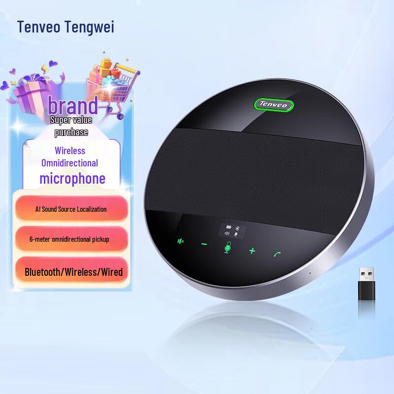 Tengwei Wireless Omnidirectional Conference Microphone Speaker (CN version)
Tengwei Wireless Omnidirectional Conference Microphone Speaker (CN version)