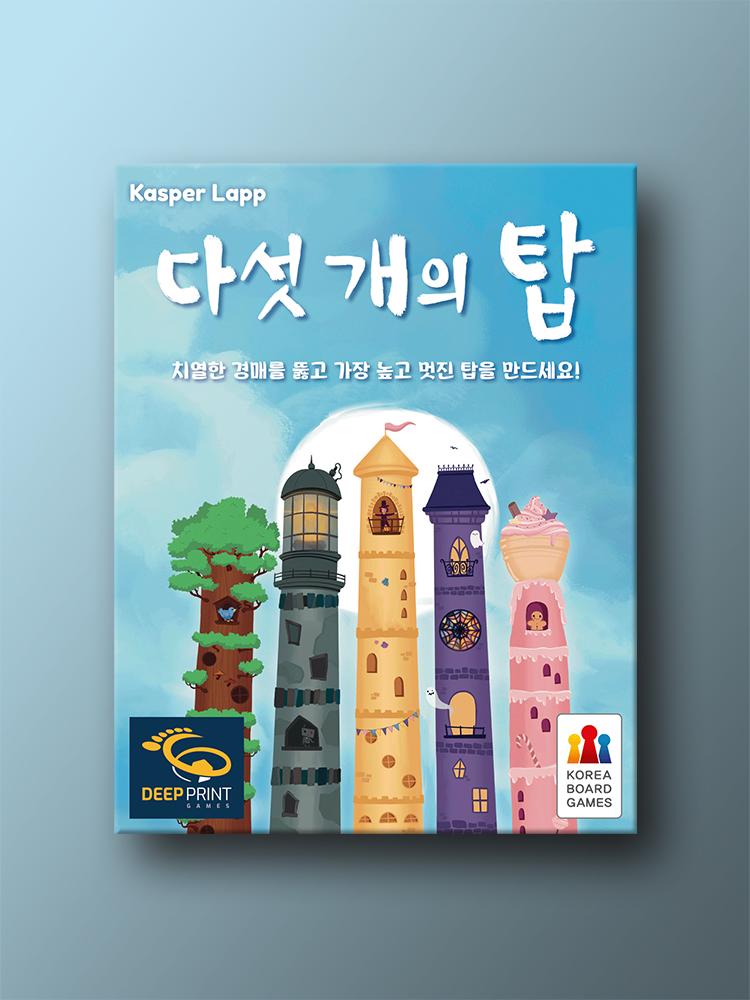 Настольная игра «Пять Башен»
Настольная игра «Пять Башен»