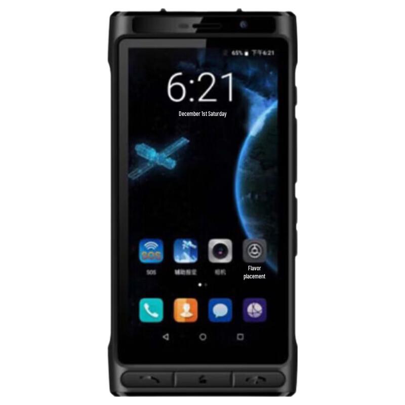 Linyun YT1000 Tiantong Satellite & Beidou Emergency Phone (CN version)
Linyun YT1000 Tiantong Satellite & Beidou Emergency Phone (CN version)