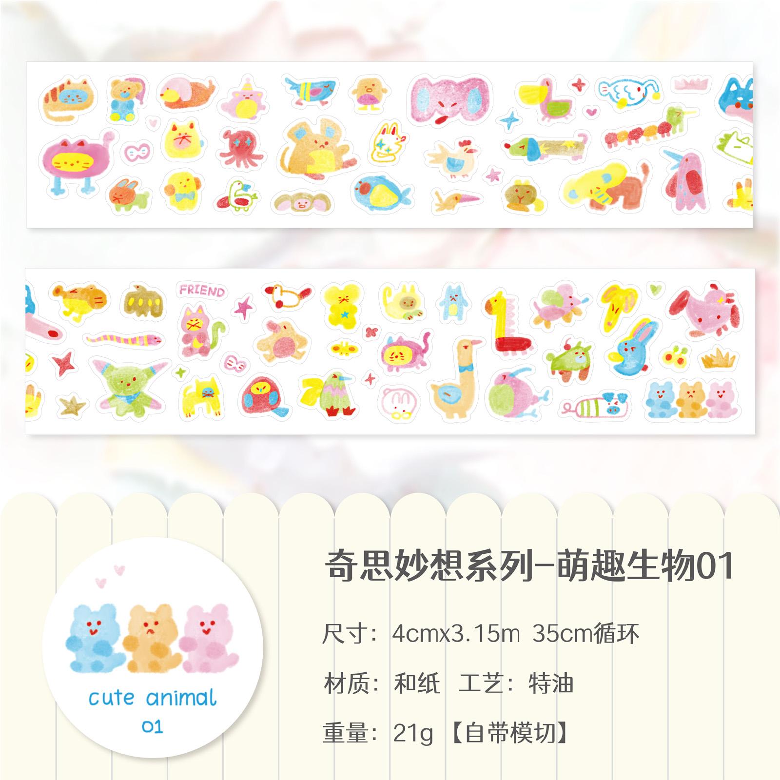 300cm/Roll Cute Cartoon WHIMSY Making Tape Diary Sticker DIY Scrapbooking Stickers Decor Mobile Planner Korean Stationery 40mm X 315cm
300cm/Roll Cute Cartoon WHIMSY Making Tape Diary Sticker DIY Scrapbooking Stickers Decor Mobile Planner Korean Stationery 40mm X 315cm