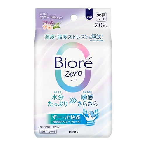 biore zero sheet, приятный цветочный аромат, 20 листов, антиперспирантный лист, дезодорирующий лист
biore zero sheet, приятный цветочный аромат, 20 листов, антиперспирантный лист, дезодорирующий лист