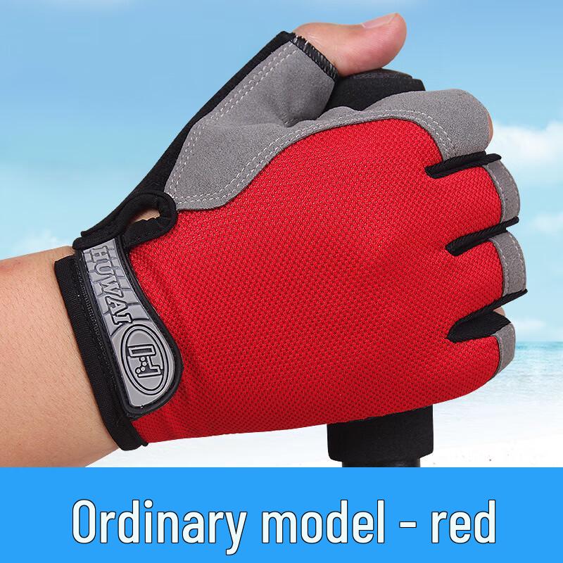 Ailan Huijia DU Unisex Half-Finger Fitness Gloves
Ailan Huijia DU Unisex Half-Finger Fitness Gloves