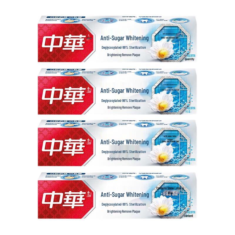 Zhonghua Anti-Sugar Enamel Repair Toothpaste
Zhonghua Anti-Sugar Enamel Repair Toothpaste