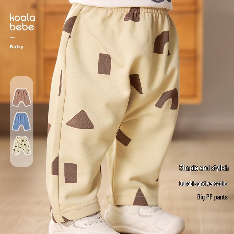 Koala Nunu Kids Playful Print Casual Harem Pants 90
Koala Nunu Kids Playful Print Casual Harem Pants 90