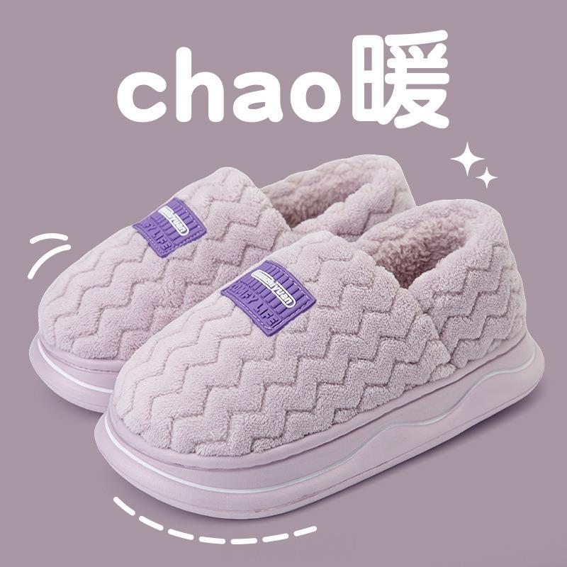 Хлопковые тапочки с теплым краем мужские осенне-зимние домашние комнатные бархатные теплые на толстой подошве нескользящие парные сумка и хлопковые туфли мужские 40-41 (suitable for 39-40 feet) фиолетовый
Хлопковые тапочки с теплым краем мужские осенне-зимние домашние комнатные бархатные теплые на толстой подошве нескользящие парные сумка и хлопковые туфли мужские 40-41 (suitable for 39-40 feet) фиолетовый