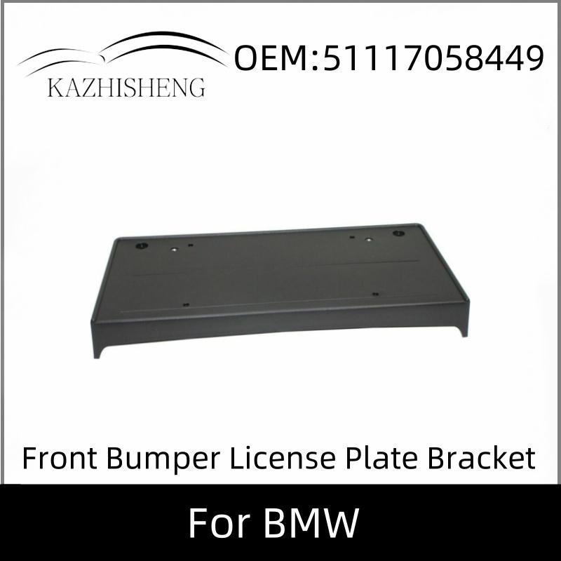 51117058449 Front Bumper License Plate Bracket for BMW E90 E91 316i 318i 320i 323i 325i 328i 330i 335i 316d
51117058449 Front Bumper License Plate Bracket for BMW E90 E91 316i 318i 320i 323i 325i 328i 330i 335i 316d