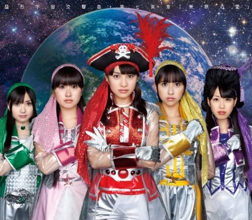 CD MOMOIRO CLOVER Z - Mouretsuuchuukoukyoukyoku Dainanaga KICM9132 Japan Japanese Pop Star Used
CD MOMOIRO CLOVER Z - Mouretsuuchuukoukyoukyoku Dainanaga KICM9132 Japan Japanese Pop Star Used