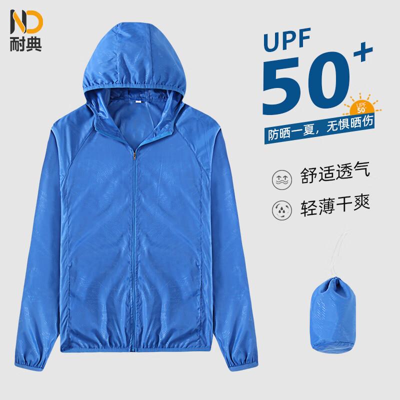 Naidian Unisex UV Protection Outdoor Jacket 3XL
Naidian Unisex UV Protection Outdoor Jacket 3XL