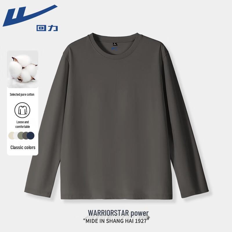 Warrior Men s Pure Cotton Long Sleeve T-Shirt M
Warrior Men s Pure Cotton Long Sleeve T-Shirt M