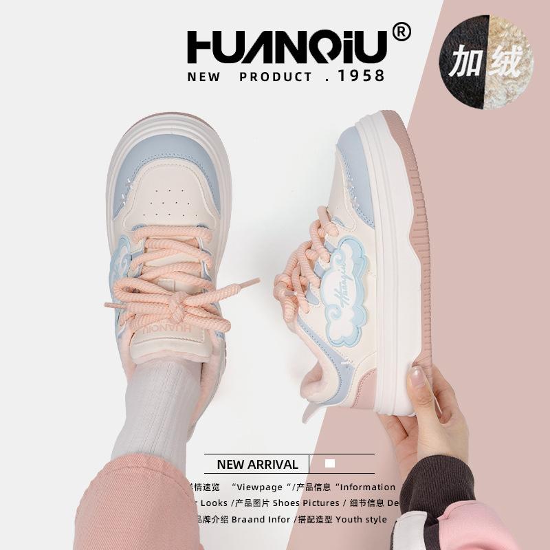 Global Campus Wind Board Shoes Women s ZHQ68013M Winter Fleece Warm Two Cotton Shoes Versatile Student Little White Shoes Women 35
Global Campus Wind Board Shoes Women s ZHQ68013M Winter Fleece Warm Two Cotton Shoes Versatile Student Little White Shoes Women 35
