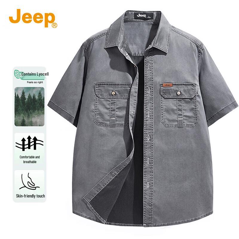 JEEP Men s Tencel Blend Short Sleeve Casual Shirt XL
JEEP Men s Tencel Blend Short Sleeve Casual Shirt XL