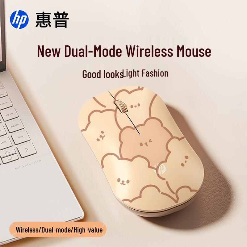 HP Little Bear Rechargeable Dual-Mode Wireless Mouse
HP Little Bear Rechargeable Dual-Mode Wireless Mouse