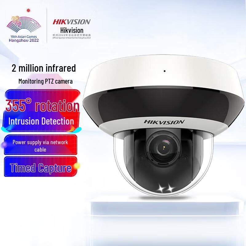 Hikvision 2MP POE PTZ IP Security Camera CN plug (adapter included)
Hikvision 2MP POE PTZ IP Security Camera CN plug (adapter included)