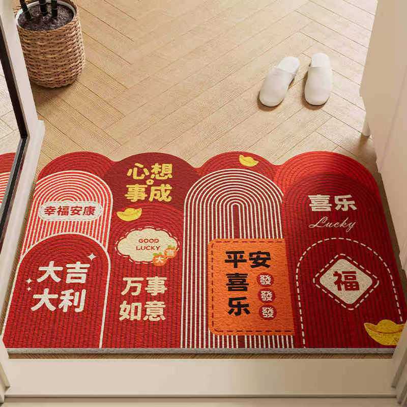 New Year Entrance Door Floor Mat High-end Festive Floor Mat for Home Use Dirt-resistant and Easy To Handle Belgian Ring Fleece Floor Mat 40 * 60cm
New Year Entrance Door Floor Mat High-end Festive Floor Mat for Home Use Dirt-resistant and Easy To Handle Belgian Ring Fleece Floor Mat 40 * 60cm
