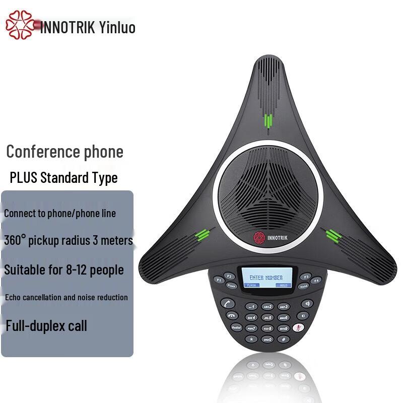 INNOTRIK Octopus Series Conference Phone (CN version)
INNOTRIK Octopus Series Conference Phone (CN version)