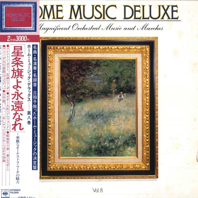 LP Record LEONARD BERNSTEIN(COND.)/NEW YORK P - Home Music Deluxemagnificent Orches 30AC13834 CBSSONY - Japan Obi Classical Used
LP Record LEONARD BERNSTEIN(COND.)/NEW YORK P - Home Music Deluxemagnificent Orches 30AC13834 CBSSONY - Japan Obi Classical Used