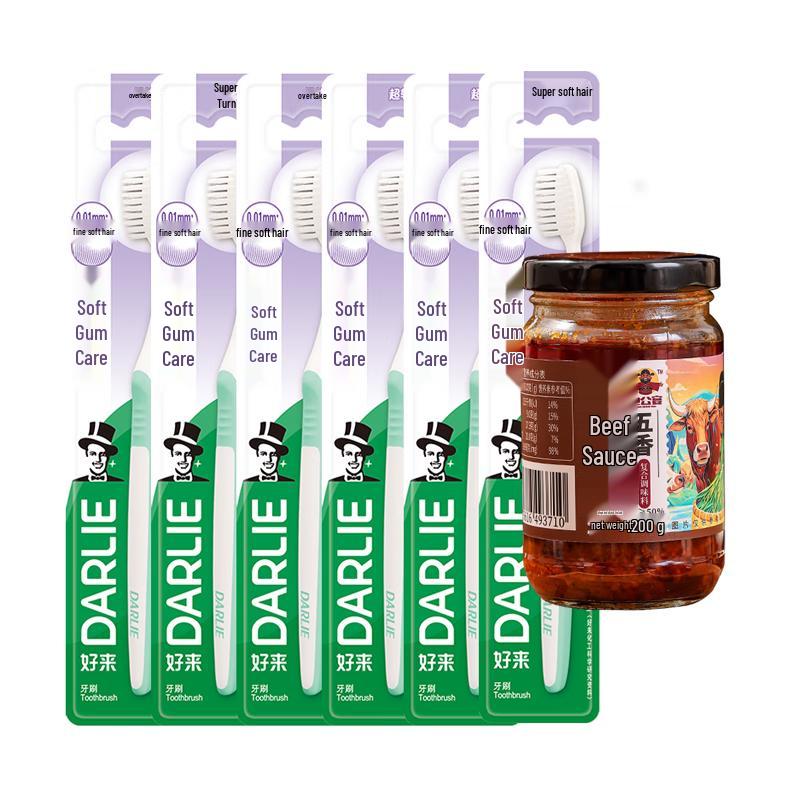 Darlie Gentle Silk Clean Toothbrush 5-Pack with Spiced Beef Sauce
Darlie Gentle Silk Clean Toothbrush 5-Pack with Spiced Beef Sauce