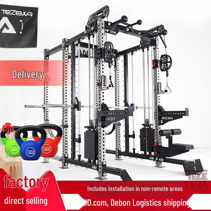 TEZEWA M4 Smith Machine & Power Rack
TEZEWA M4 Smith Machine & Power Rack