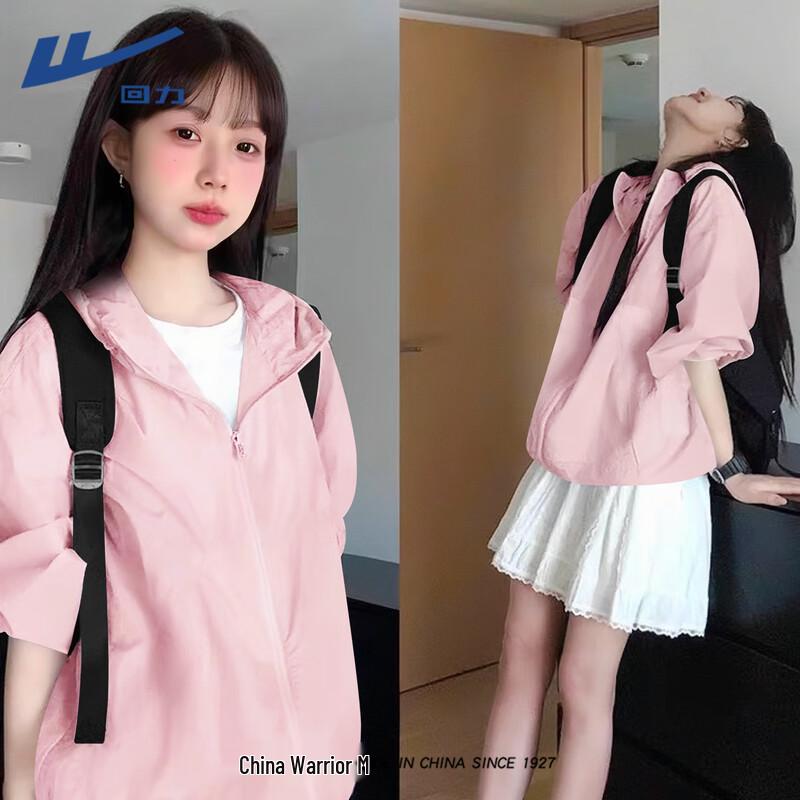 Huili Women s Casual UV Protection Sun Jacket 2XL
Huili Women s Casual UV Protection Sun Jacket 2XL