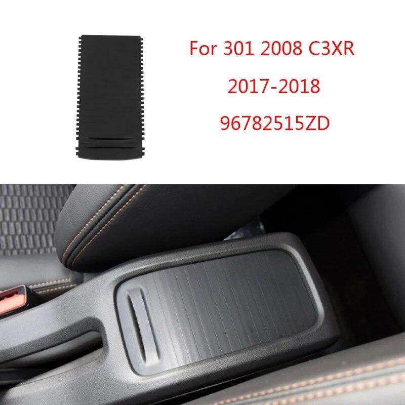 Крышка центральной консоли для Citroen Elysee 301 2008, подстаканник, рулонная штора, молния с промежуточным управлением 2017-2018 96782515ZD
Крышка центральной консоли для Citroen Elysee 301 2008, подстаканник, рулонная штора, молния с промежуточным управлением 2017-2018 96782515ZD