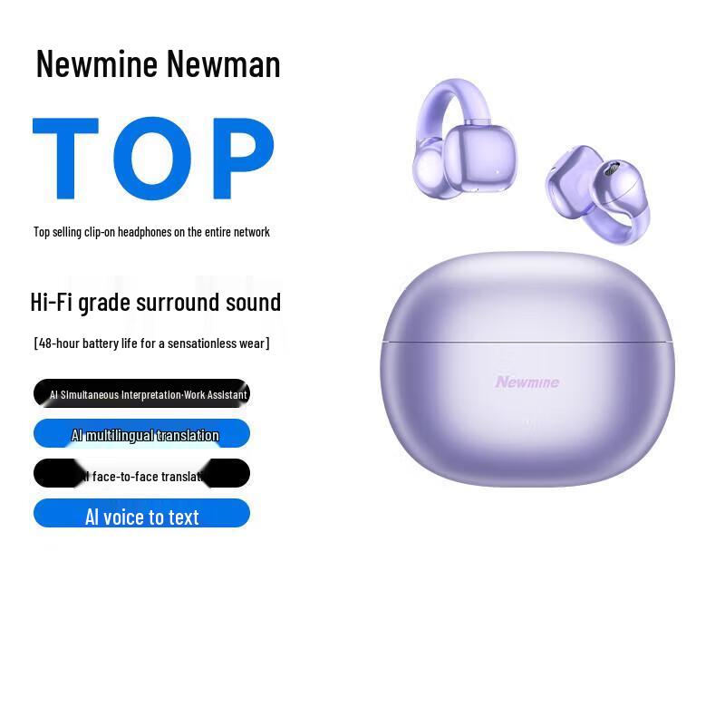 Newmen S7 AI Smart Open-Ear Clip Bluetooth Earbuds
Newmen S7 AI Smart Open-Ear Clip Bluetooth Earbuds