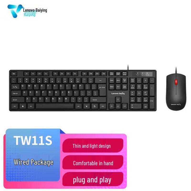 Lenovo Baiying TW11S Wired Keyboard Mouse Combo
Lenovo Baiying TW11S Wired Keyboard Mouse Combo
