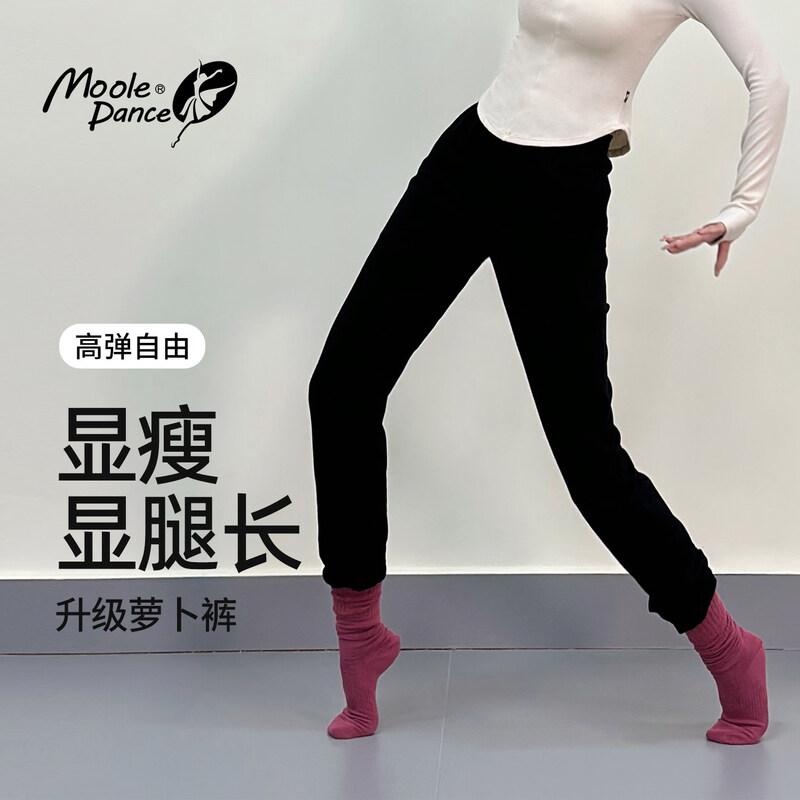 Adult Women s Black Dance Pants XXXL
Adult Women s Black Dance Pants XXXL