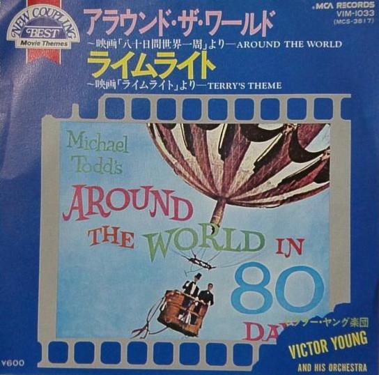 7inch Record VICTOR YOUNG HIS ORCHESTRA Around The World In 80 Days VIM1033 MCA 1976 Japan Soundtracks Musicals Used
7inch Record VICTOR YOUNG HIS ORCHESTRA Around The World In 80 Days VIM1033 MCA 1976 Japan Soundtracks Musicals Used