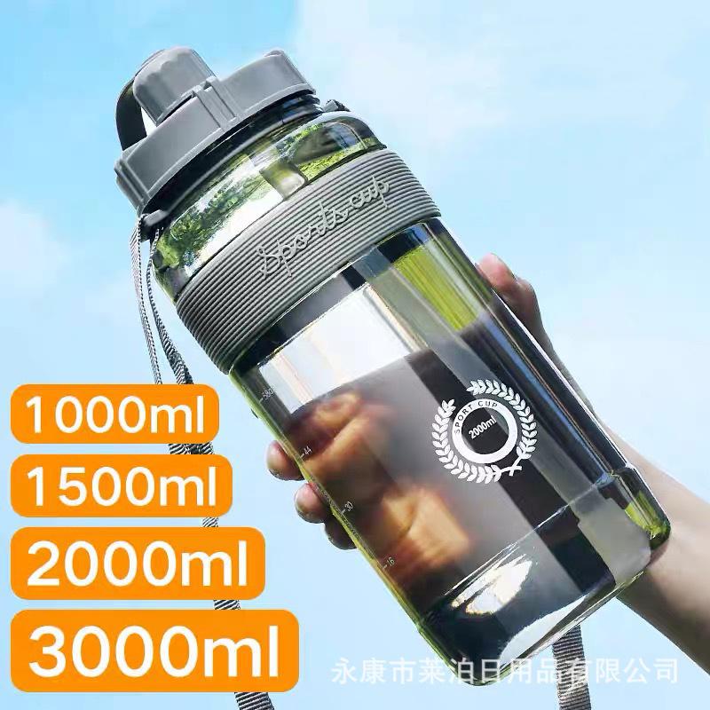 Новая спортивная бутылка для воды без BPA, спортивная бутылка для питьевой воды с соломинкой, 1 л, 2 л, пластиковая бутылка для воды для воды
Новая спортивная бутылка для воды без BPA, спортивная бутылка для питьевой воды с соломинкой, 1 л, 2 л, пластиковая бутылка для воды для воды